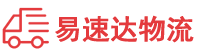 常德到掇刀区物流公司